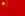 中国