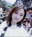 Xue